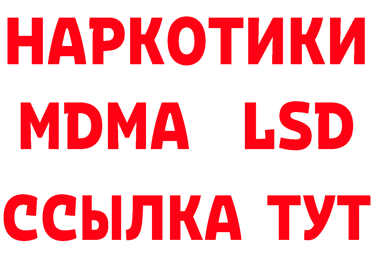 ТГК вейп с тгк ТОР площадка блэк спрут Рассказово